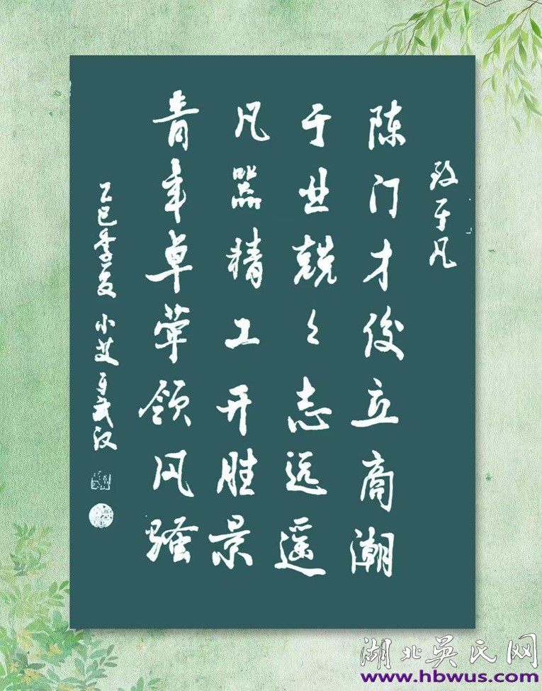 臺灣翔強(qiáng)國際考察武漢艾爾通電氣 達(dá)成技術(shù)合作意向