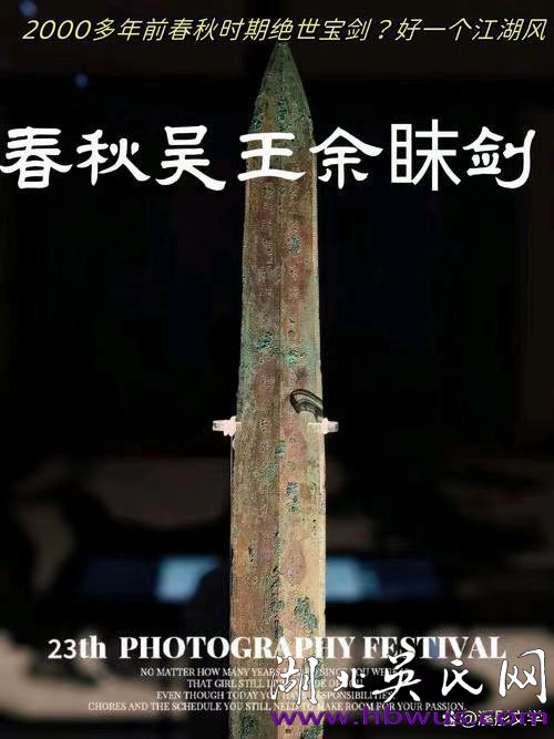 如何研究吳文化