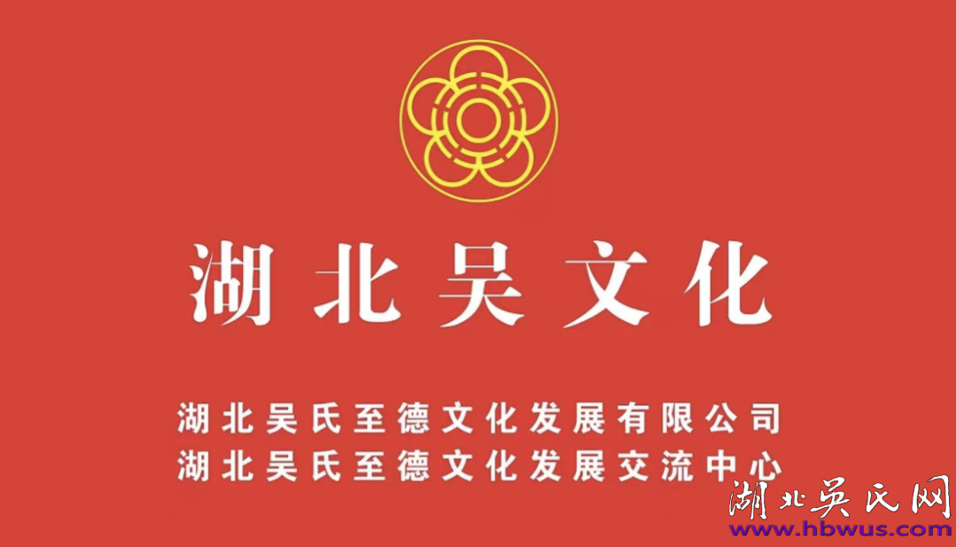 百年溯源,祈愿終能歸宗 百年溯源,祈愿終能歸宗