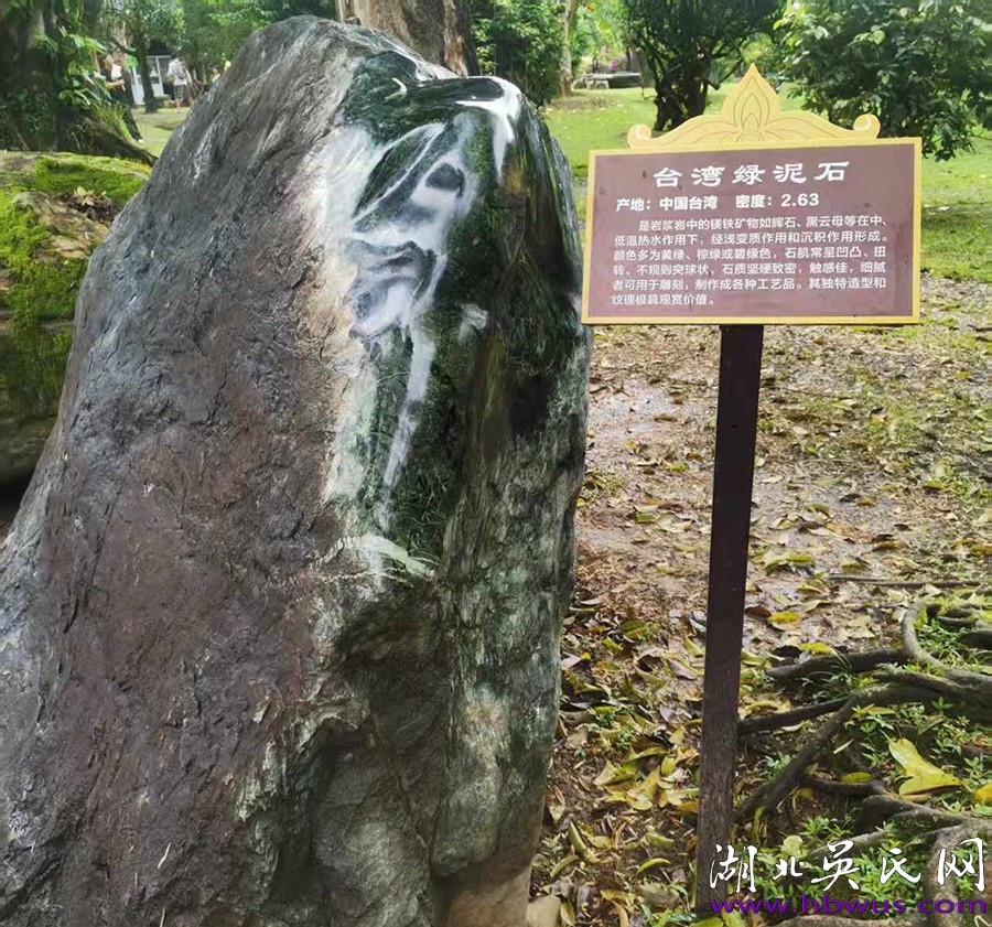 中緬友誼的偉大見證 華夏景觀奇葩的一絕 ——云南省德宏州芒市游記一二 中緬友誼的偉大見證 華夏景觀奇葩的一絕 ——云南省德宏州芒市游記一二