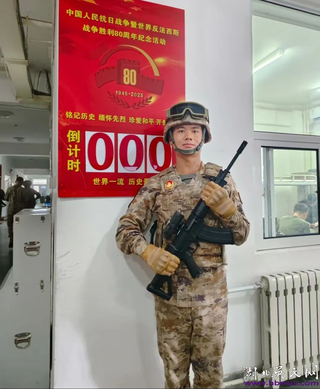 驕傲！北京九三閱兵式上的黃岡人