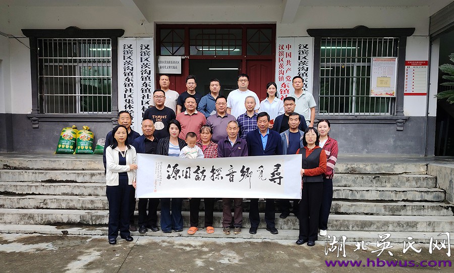 探尋鄂陜情緣 傳承文化根脈——崇陽縣政協(xié)赴陜南開展“尋覓鄉(xiāng)音探訪同源”大型文史調(diào)研