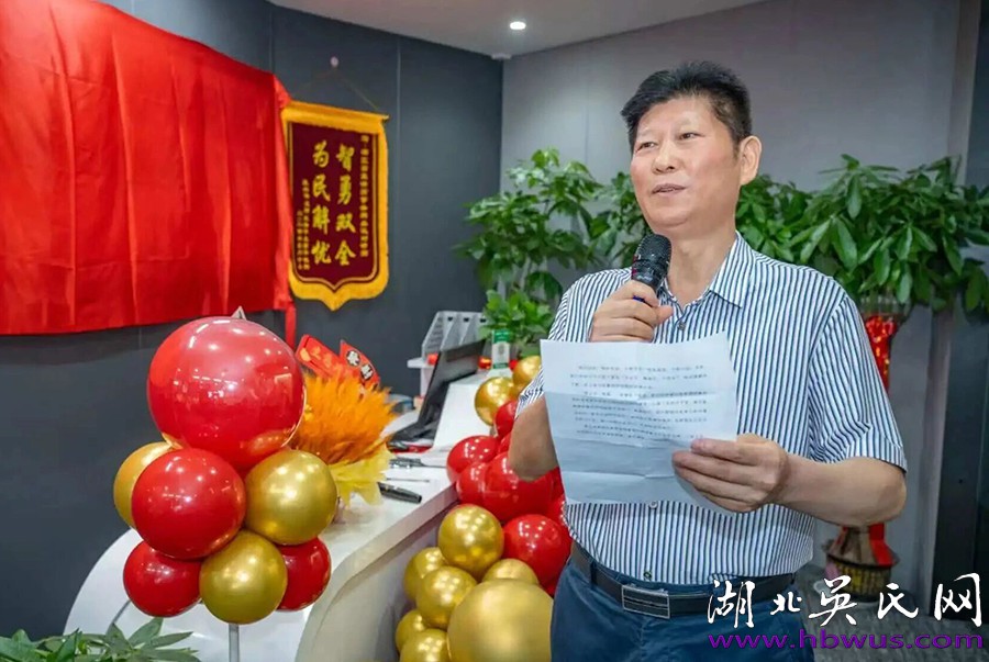 律所擇福地，秉法譜華章 ——鄂冶吳氏宗親會共慶湖北高策律師事務(wù)所喬遷開業(yè)盛典