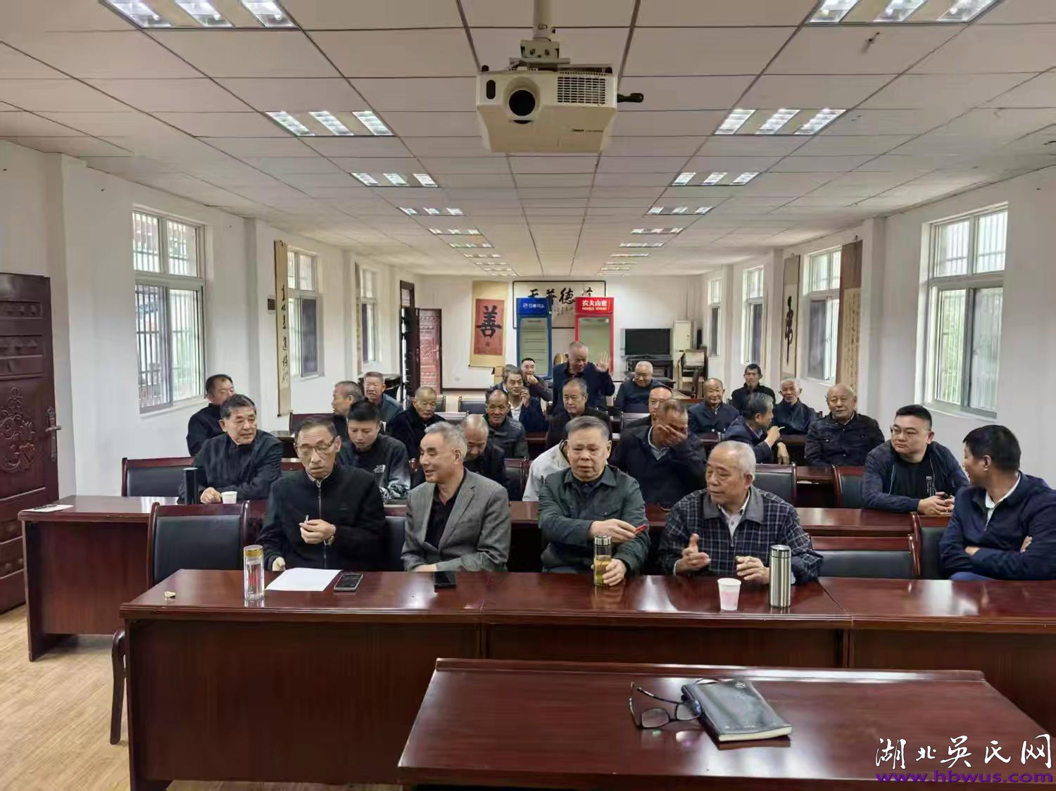 薪火永續(xù)   族運昌隆——湖北吳氏慶余堂共商重陽祭祀與家族未來