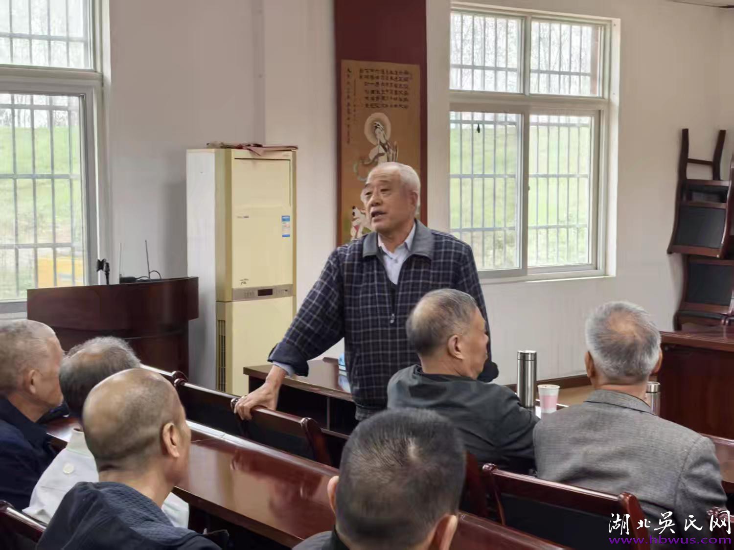 薪火永續(xù)   族運昌隆——湖北吳氏慶余堂共商重陽祭祀與家族未來