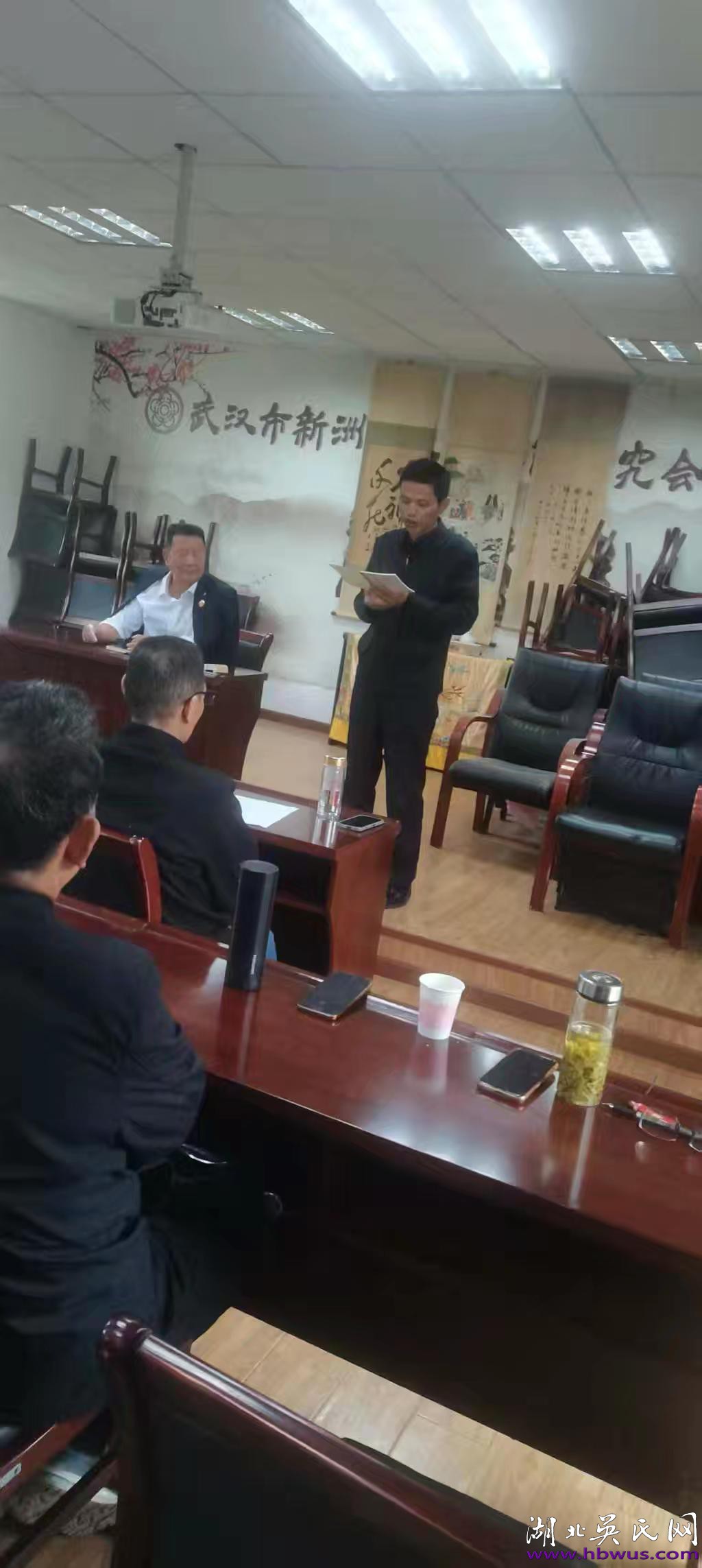 薪火永續(xù)   族運昌隆——湖北吳氏慶余堂共商重陽祭祀與家族未來